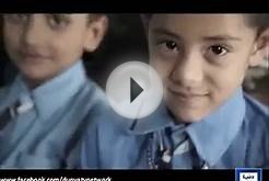 ISPR Releases Song in Remembrance of Army Public School