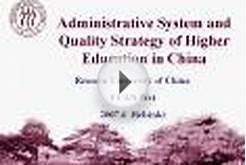 Administrative System and Quality Strategy of Higher